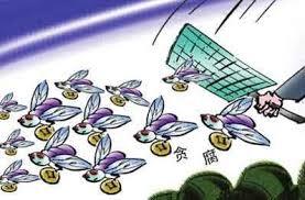 TQ: Quan chức Tân Cương bị điều tra